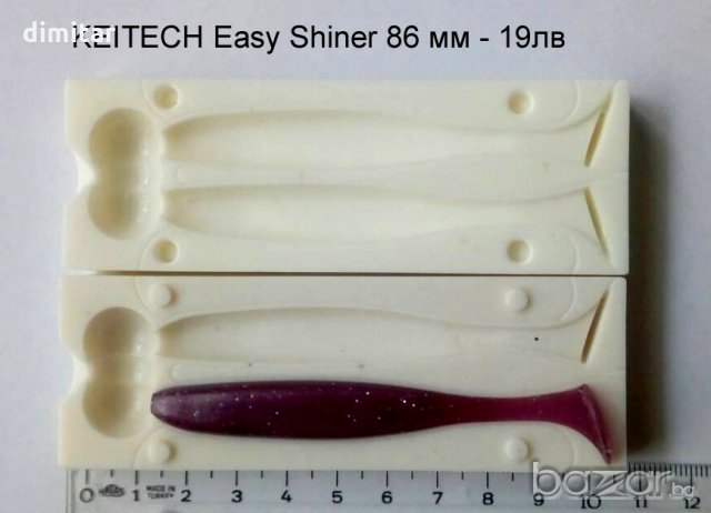 ФОРМИ ЗА СИЛИКОНОВИ ПРИМАМКИ, снимка 9 - Стръв и захранки - 20885034