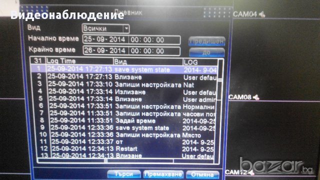 16 Канален Onvif Full D1 960h Hybrid Nvr DVR Cctv HDMI 1080p P2p Охрана чрез запис в реално време, снимка 11 - Камери - 8378448