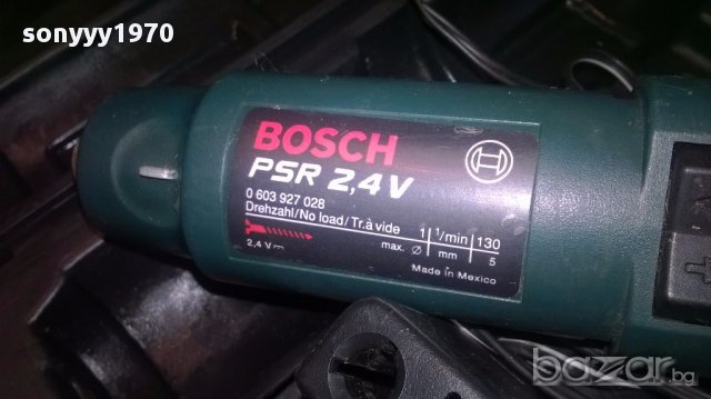 *Bosch САМО зарядно и куфар-внос швеицария, снимка 5 - Други инструменти - 14443233