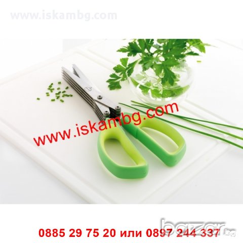 Ножица за подправки и зеленчуци - код 0633, снимка 6 - Други стоки за дома - 13038651