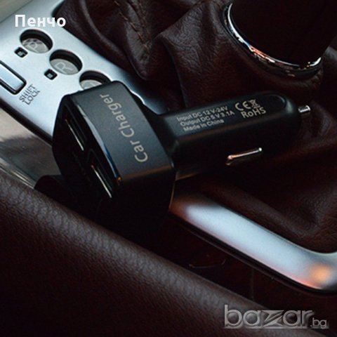 Двойно USB зарядно за кола 3.1A термометър, амперметър Волтметър 4 в 1, снимка 15 - Аксесоари и консумативи - 18580064
