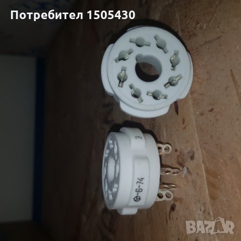 Предлагам цокли за радиолампи плк7, плк8, плк9 и др. , снимка 4 - Друга електроника - 22201219