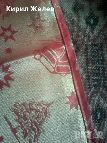 Каренце червено 8094 , снимка 3 - Колекции - 25177167