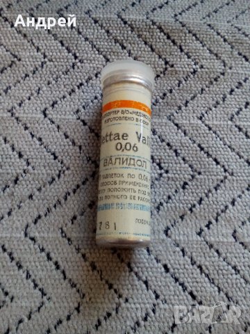 Стара кутия Валидол, снимка 2 - Антикварни и старинни предмети - 23478518