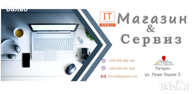 Смяна на зарядна букса USB на телефони- GSM сервиз в Петрич, снимка 6 - Ремонт на телефони - 24607228