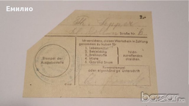 WW2 X RARE.GERMANY.1 REICHSMARK 1944 MILITARY NOTE USED IN GERMANY DURING. UNC, снимка 2 - Нумизматика и бонистика - 18081576