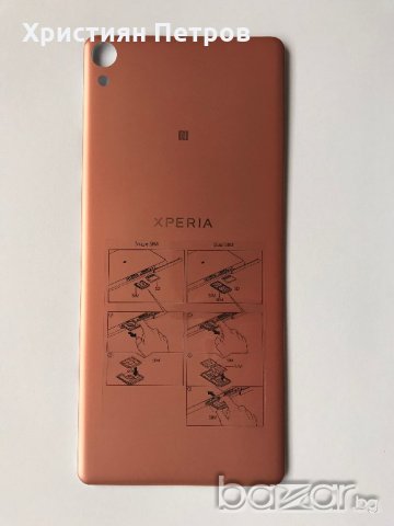 Оригинален заден капак за SONY Xperia XA F3111, снимка 4 - Резервни части за телефони - 20185029