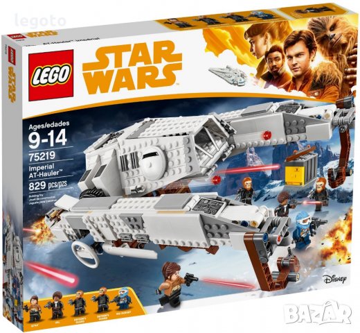 НОВО ЛЕГО 75219 СТАР УОРС - Имперски AT-Hauler LEGO 75219  STAR WARS - Imperial AT-Hauler