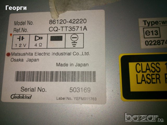 Продавам оригинален Сд плейър за тойота, снимка 5 - Аксесоари и консумативи - 10459032
