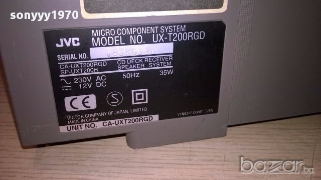 jvc-cd/tuner/tape/aux/ampli-за ремонт-внос швеицария, снимка 15 - Ресийвъри, усилватели, смесителни пултове - 16189963