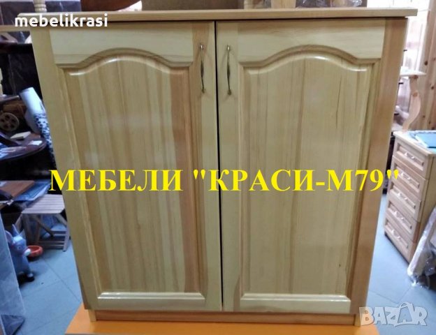 Кухненски шкаф 82/50/85 Масив! Наличен!, снимка 3 - Кухни - 22419070