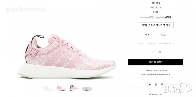 Adidas NMD_R2 , снимка 5 - Маратонки - 21518872