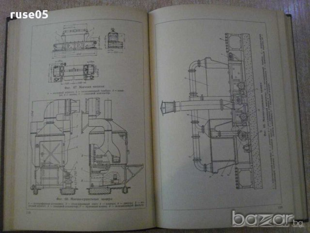 Книга"Спровочник по нестанд.оборудованию-А.Богомилов"-340стр, снимка 5 - Енциклопедии, справочници - 10869395