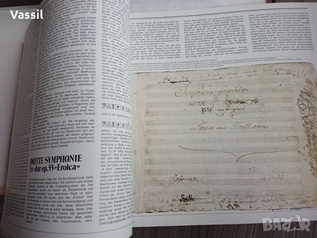 LP грамофонни плочи класика Lanza Karajan Bizet Ravel Rachmainov Ashkenazy, снимка 12 - Грамофонни плочи - 23669883