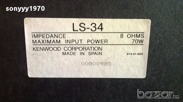 Kenwood ls-34/2х70watts/8ohms-внос швеицария, снимка 10 - Тонколони - 12905306