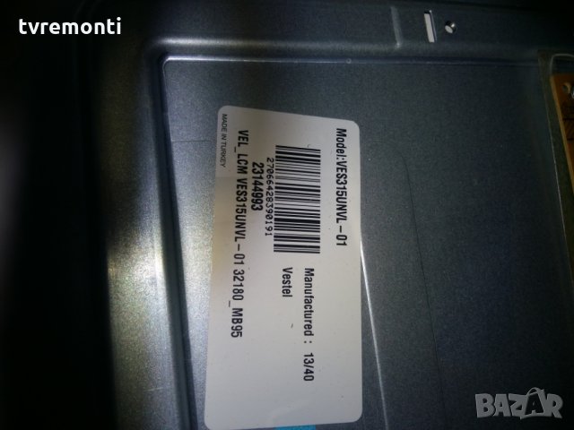 LED TV PANEL VES315UNVL-N01 LED BACKLIG DIOD