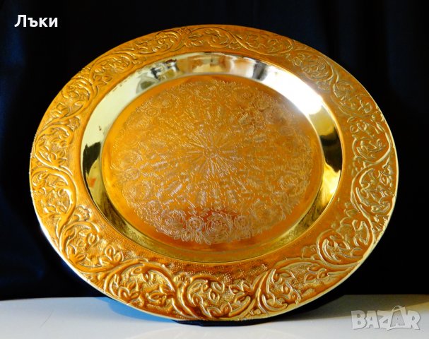 Бронзов поднос,плато 33 см.,уникални орнаменти,позлата., снимка 4 - Антикварни и старинни предмети - 23040783