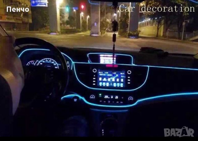 LED светеща лента нишка неон за вътрешен интериор осветлние в кола камион мотор светещо въже и декор, снимка 10 - Аксесоари и консумативи - 21870962