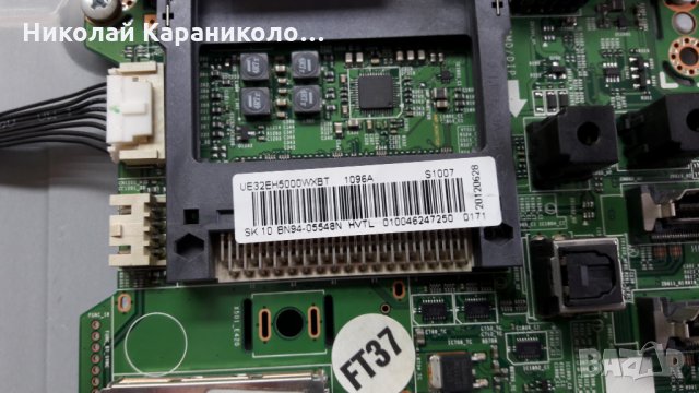 Продавам T.con-V320HJ2-CPE2, от тв.Samsung UE32EH5000 , снимка 8 - Части и Платки - 24555828