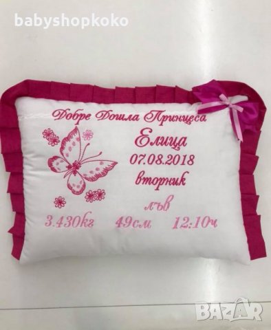 Възглавничка ВИЗИТКА Пеперуда, снимка 13 - Спално бельо и завивки - 19188354