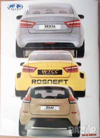Колекционерски прес кит брошура каталог за Лада Веста Lada X-Ray и Lada Vesta, снимка 7 - Други ценни предмети - 19742227