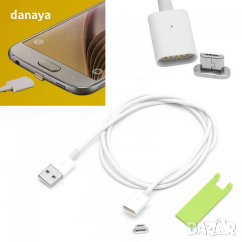 Магнитно зарядно MICRO USB кабел за зареждане на телефони, снимка 1 - USB кабели - 25979806