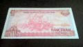 Банкнота - Виетнам - 500 донги UNC | 1988г., снимка 2