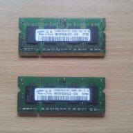 Продавам RAM памет за лаптоп SODIMM 1GB 2x512MB DDR2 667mhz, снимка 1 - RAM памет - 12278760