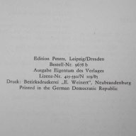 Книга "RAGTIMES FÜR KLAVIER - II - SCOTT JOPLIN" - 78 стр., снимка 6 - Специализирана литература - 15169235