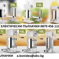 Дозираща Машина За Чай. Ориз, Боб, Захар, Билки и др. 10-999 грама , снимка 10 - Други машини и части - 24982679