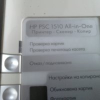 Принтер ХП, снимка 2 - Принтери, копири, скенери - 23905577