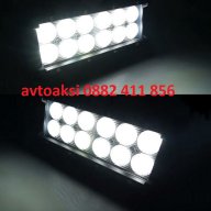 LED Bar с 12 мощни диода 36w- 12/24v цена за 1бр, снимка 2 - Аксесоари и консумативи - 17451598