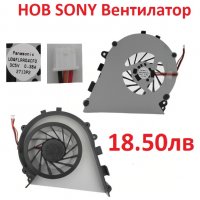 НОВ Вентилатор CPU FAN за SONY VAIO ВПЦ-Ф VPC-F2 VPC-F21 VPC-F22 VPC-F23 UDQFLRR04CF0 PCG-81312L, снимка 2 - Части за лаптопи - 25039236