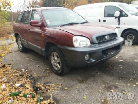 Hyundai Santa fe 2.7 4х4 на части , снимка 1