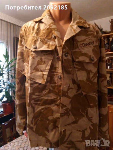 Камуфлажни ризи намалени, снимка 1