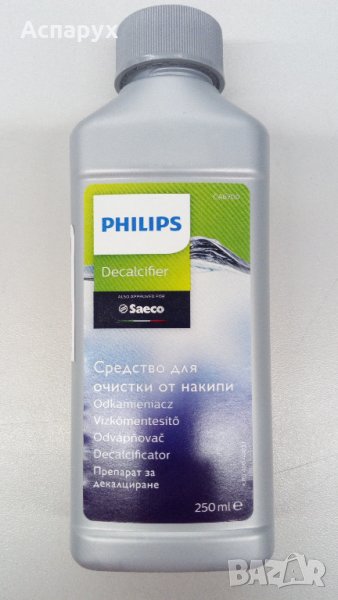 Препарат за почистване от котлен камък за кафемашини/ кафеавтомати Philips Saeco, снимка 1