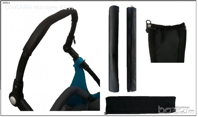 Калъф протектор за дръжка / борд на детска количка / детска кошница за кола Черен цвят 50 см , снимка 1