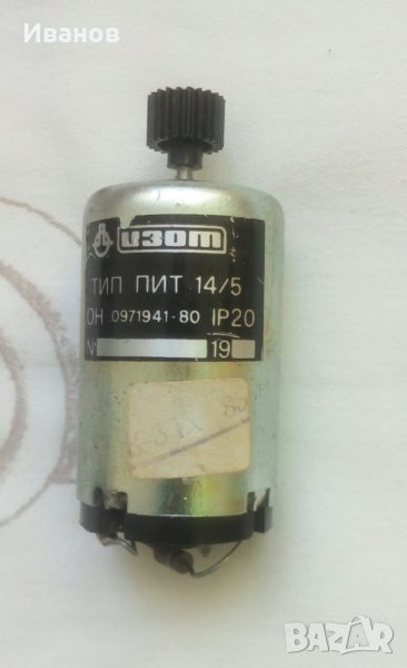 Постояннотокови двигатели 12V, снимка 1