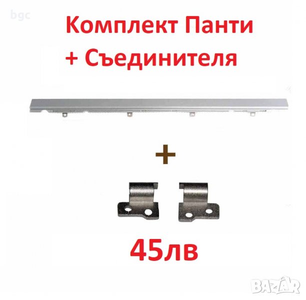K-T Нови Панти за Macbook Air A1237 A1304 MB233 MB234 MB003 2008 2009 Макбук Еър L+R Hinges + Капак, снимка 1