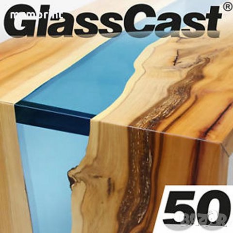 Епоксидна кристална смола GlassCast 50 (River Tables) - 1.00кг, снимка 2 - Маси - 23287569