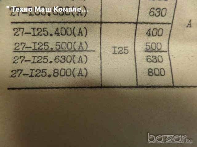 Руски шпиндел за вътрешен шлайф - голям, снимка 4 - Други машини и части - 11370928