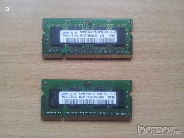 Продавам RAM памет за лаптоп SODIMM 1GB 2x512MB DDR2 667mhz