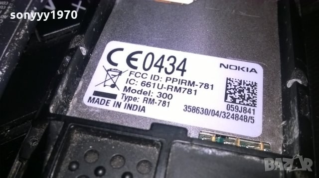 nokia model 300, снимка 9 - Nokia - 24324369