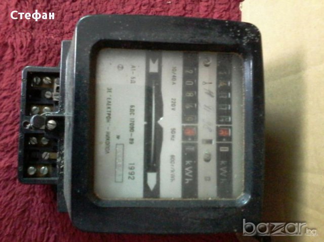 Електромер двойнотарифен