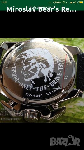 Diesel DZ 4361! Чисто нов с Етикета 240 £! Никога не слаган на ръка!, снимка 3 - Мъжки - 21637382