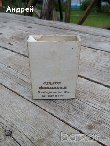 Парфюм БОН ШАНС, снимка 2 - Антикварни и старинни предмети - 18810026