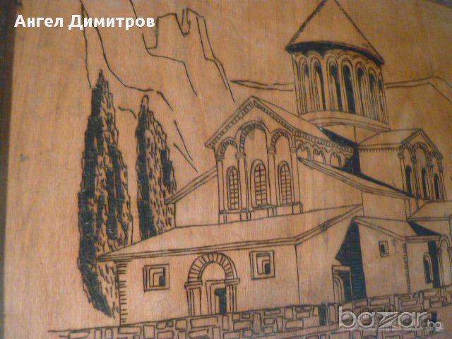 Страхотна дърворезба, снимка 6 - Картини - 9106923