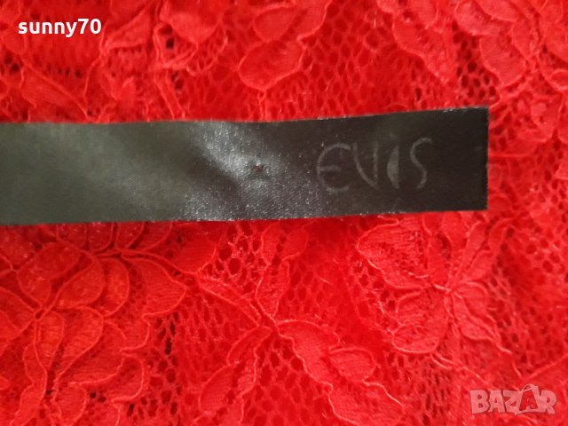 Evis сет, снимка 2 - Комплекти - 22690640