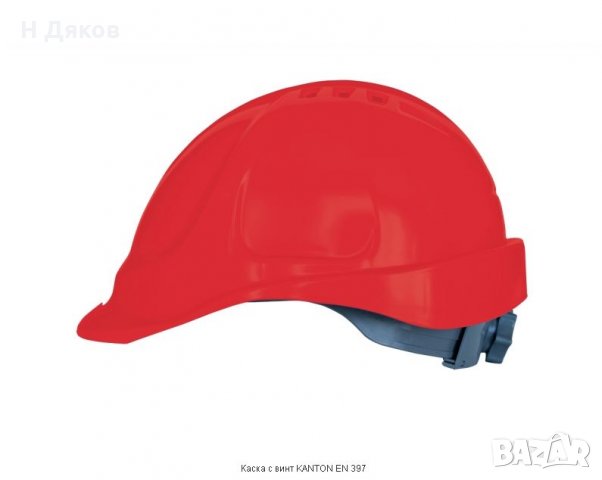 Работна Каска с винт KANTON, снимка 5 - Други - 24761648