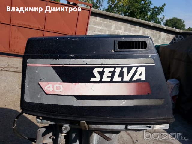 Капак от извънбордов мотор SELVA, снимка 1 - Воден транспорт - 15777029